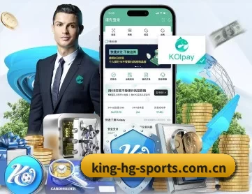 皇冠体育官网入口 APP 深度功能